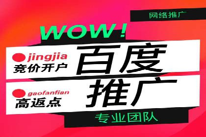 如何在SEM竞价托管中实现高转化率