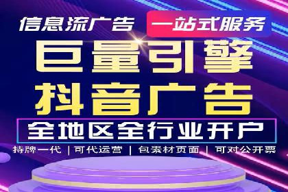 SEM代理案例：如何实现低成本高回报